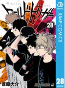 集英社準新刊一挙試し読みキャンペーン