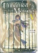 男子向け！ライトノベルキャンペーン