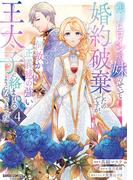 新しい季節は、物語から