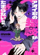 KADOKAWA 新刊コミックキャンペーン