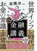 ソシム 2025年夏のビジネス書・実用書フェア