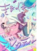 NuPu人気作品完結記念