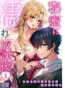 新刊配信キャンペーン