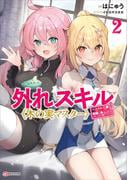 新刊発売フェア