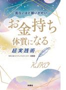 大人の自己投資・キャリアアップフェア