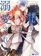 モンスターコミックスfフェア！等身大な聖女の成長冒険譚！『ヴェールの聖女 ～醜いと誤解された聖女、イケメン護衛騎士に溺愛される～』今だけ1巻無料！