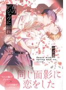 B’s-LOVEY Summerフェア2025