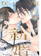 gateau新刊配信キャンペーン