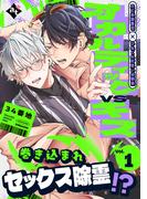 COMICアスティル5月新刊配信キャンペーン