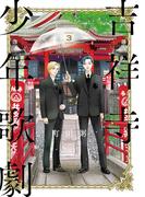 『カラフルアンチノミー』など新刊続々！ FEEL COMICS 6月新刊フェア