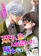 e-ノワール 新刊配信記念フェア