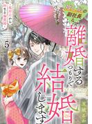SHODENSHA COMICS 8月新刊フェア！