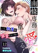 大洋図書TL 夏祭り