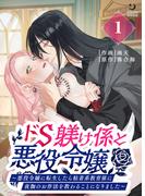 DARKMOON 配信開始フェア