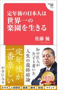 Hanada10周年記念フェア