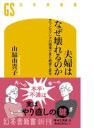 幻冬舎 3月キャンペーン