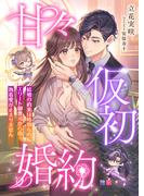 こはく文庫 最大85%OFF