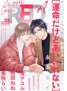 話題作、ゾクゾク。[from RED]2号同時配信フェア