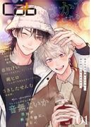 『Cab vol.101』配信記念キャンペーン