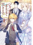 ジャンル、変えさせて頂きます！4