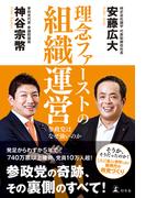 幻冬舎 26年5月割引フェア