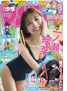 週刊少年マガジン　2026年8号[2026年1月21日発売]