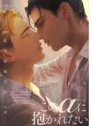 私立帝城学園-四逸- 7