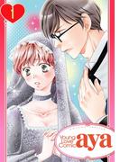 YLC20周年 とろけるような愛をあなたに バレンタイン溺愛特集