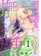 KiR comics最新話配信記念フェア