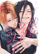 残像スローモーション（３）