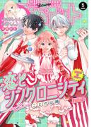 別冊マーガレット 2026年5月号