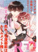 水曜配信にお引越し！話題作、ゾクゾク。[from RED]2号同時配信フェア