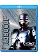 ロボコップ ディレクターズ・カット【ブルーレイ】