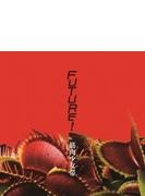 Future! 【初回限定盤A】(+Blu-ray)【CD】 2枚組