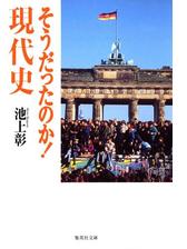 そうだったのか アメリカの電子書籍 Honto電子書籍ストア