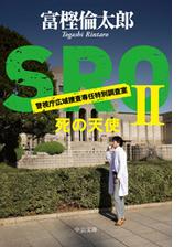 ｓｒｏ Episode0 房子という女の電子書籍 Honto電子書籍ストア