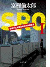 ｓｒｏ Episode0 房子という女の電子書籍 Honto電子書籍ストア