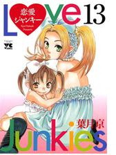 恋愛ジャンキー 2 漫画 の電子書籍 無料 試し読みも Honto電子書籍ストア 恋愛ジャンキー 2 漫画 の電子書籍 無料 試し読みも Honto電子書籍ストア