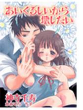 あいくるしいから壊したい 27 の電子書籍 Honto電子書籍ストア あいくるしいから壊したい 27 の電子書籍 Honto電子書籍ストア