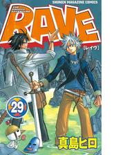期間限定 無料 ｒａｖｅ １ 漫画 の電子書籍 無料 試し読みも Honto電子書籍ストア