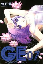 ｇｅ グッドエンディング 漫画 無料 試し読みも Honto電子書籍ストア