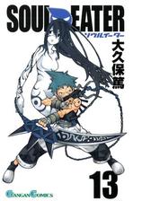 ソウルイーター25巻 漫画 の電子書籍 無料 試し読みも Honto電子書籍ストア