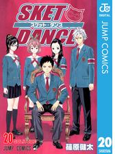 Sket Dance モノクロ版 漫画 無料 試し読みも Honto電子書籍ストア