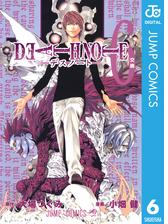 Death Note モノクロ版 漫画 無料 試し読みも Honto電子書籍ストア