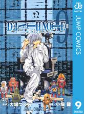 Death Note モノクロ版 漫画 無料 試し読みも Honto電子書籍ストア