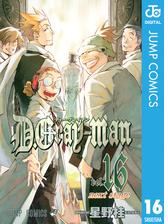 D Gray Man 23 漫画 の電子書籍 無料 試し読みも Honto電子書籍ストア
