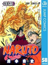 Naruto ナルト モノクロ版 漫画 無料 試し読みも Honto電子書籍ストア