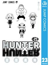 Hunter Hunter モノクロ版 13 漫画 の電子書籍 無料 試し読みも Honto電子書籍ストア