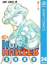 Hunter Hunter モノクロ版 13 漫画 の電子書籍 無料 試し読みも Honto電子書籍ストア