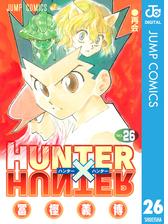 Hunter Hunter モノクロ版 漫画 無料 試し読みも Honto電子書籍ストア